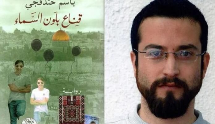 سقوط الأقنعة: سردية معتقل فلسطيني